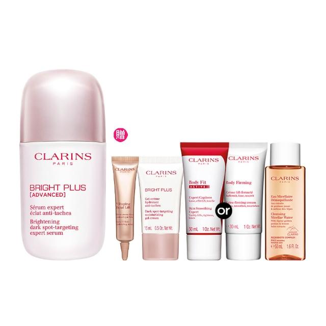 【CLARINS 克蘭詩】全新 氧氣亮白光感精華50ml(淡斑/美白精華/暗沉/水光瓶)