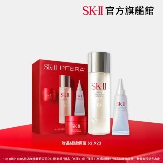 【SK-II】官方直營 PITERA新客組入門晶透奇肌套裝(青春露75ml+新小燈泡精華10ml+活膚霜15g/母親節禮物)