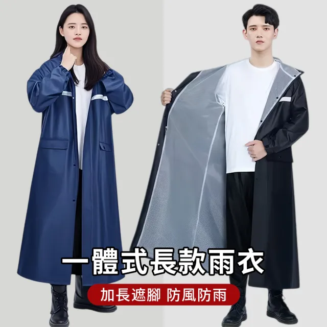 【2026】連身式雨衣推薦｜10款高評價人氣品牌排行榜 | BALIMAN情報局