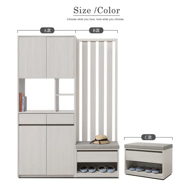 Vigo維果家居 木紋格柵隔間穿鞋櫃 整組