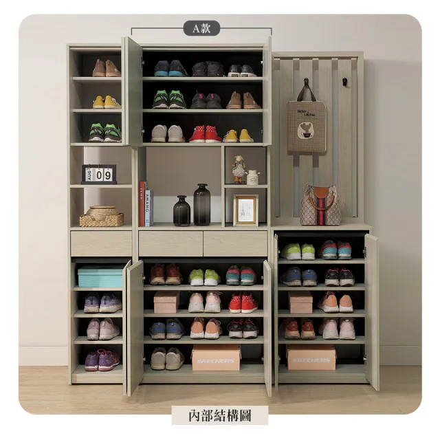 Vigo維果家居 木紋格柵隔間穿鞋櫃 整組