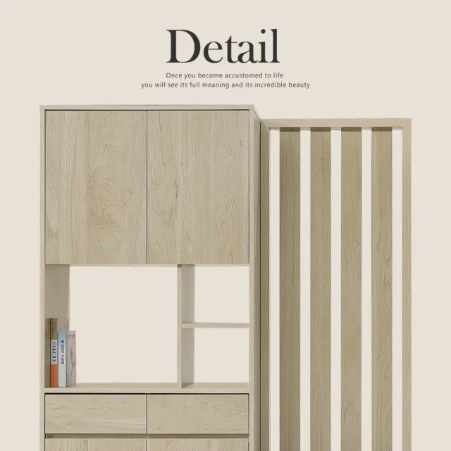 Vigo維果家居 木紋格柵隔間穿鞋櫃 整組