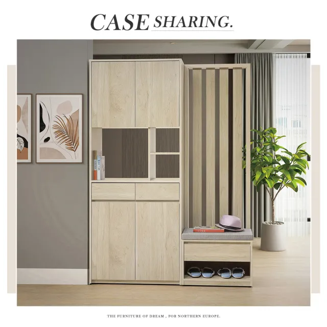 Vigo維果家居 木紋格柵隔間穿鞋櫃 整組