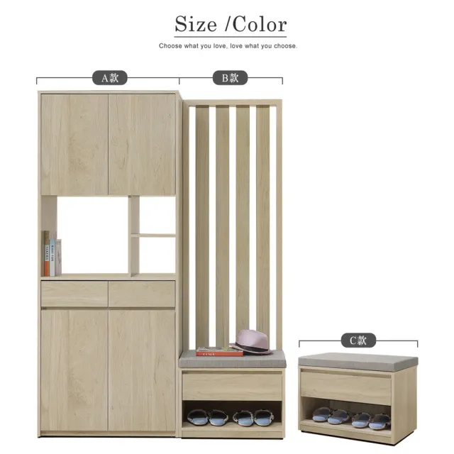 Vigo維果家居 木紋格柵隔間穿鞋櫃 B款