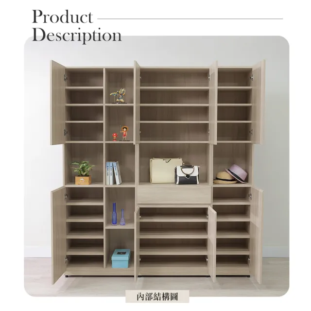 Vigo維果家居 十字多功能收納鞋櫃 C款