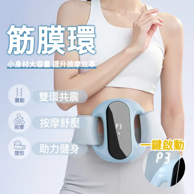 【2026】筋膜槍推薦10款高評價人氣品牌排行榜 | 好吃美食的八里人