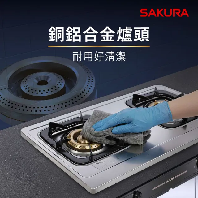 【SAKURA 櫻花】二口節能安全嵌入爐G6201S(原廠安裝-官方直營)