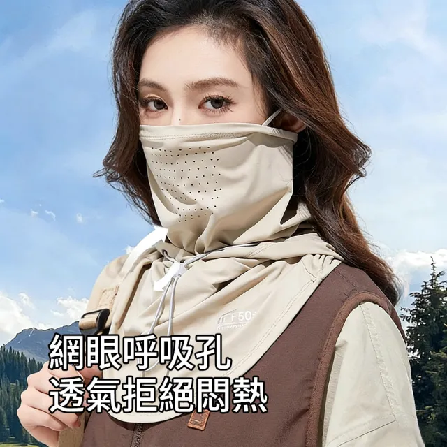 【SUNLY】抗UV冰絲防曬帽全遮臉面罩(涼感透氣/機車遮陽帽/可紮馬尾/圍脖一體/防紫外線)