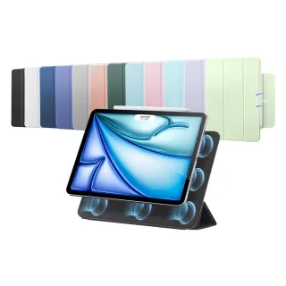 【ESR 億色】iPad Air 11吋 2026/2025/2024 /Air 5/4/Pro 11吋2018 優觸雙面夾系列保護套 搭扣款
