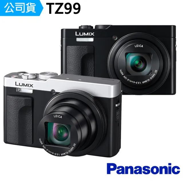 Panasonic 國際牌】LUMIX TZ99 數位相機-- 公司貨(DC-TZ99) - momo購物