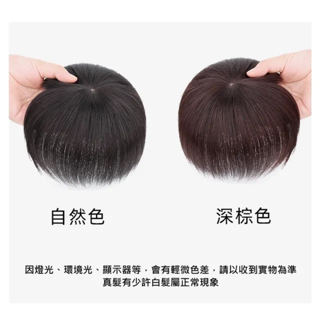 【巴黎精品】雙11現貨限搶 女真髮髮片透氣假髮片輕量免打理隱形增髮量假髮接髮(遞針頭旋輕薄補髮2色a1fn29)