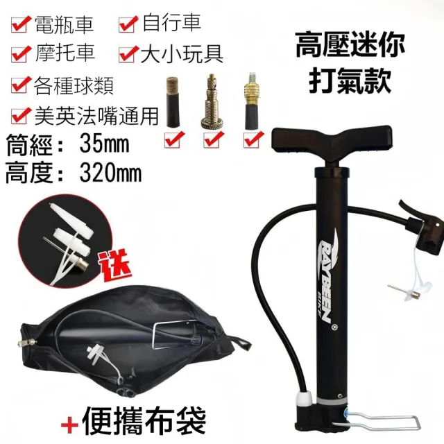| BALIMAN情報局 【2026】腳踏車打氣筒推薦10款高評價人氣品牌排行榜 | BALIMAN情報局