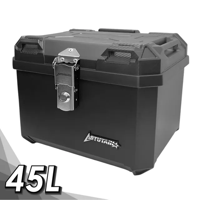 【Astutain】阿斯圖坦 45L 卡夢紋一體護角 塑合金車尾箱 機車後箱 機車置物箱 機車行李箱