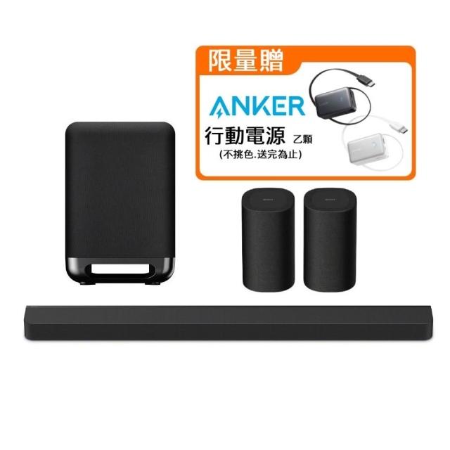 【SONY 索尼】BRAVIA Theatre Bar 9 旗艦型 家庭劇院(HT-A9000 + SA-SW5 + SA-RS8)