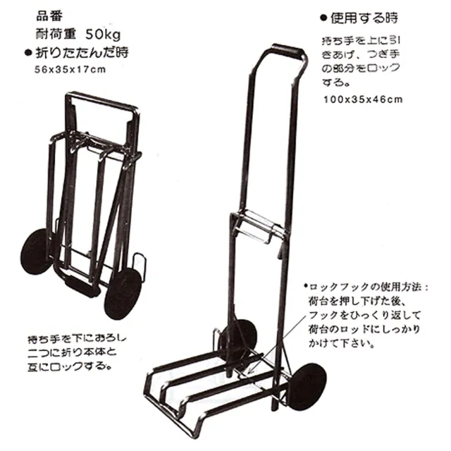 【月陽】送鬆緊拉繩台灣製造省力好拉大兩輪大型折疊式推車扁管大行李車架(N201C)