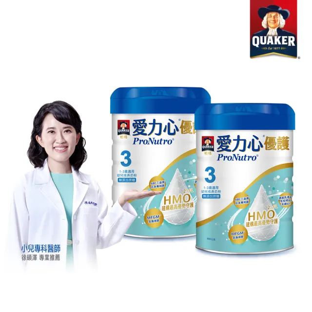 | BALIMAN情報局 【2026】桂格奶粉推薦10款高評價人氣品牌排行榜 | BALIMAN情報局