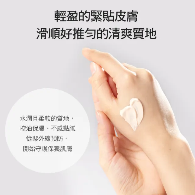【PHYSIOGEL 潔美淨】層脂質AI輕透潤色防曬霜30g(SPF50+/PA++++)
