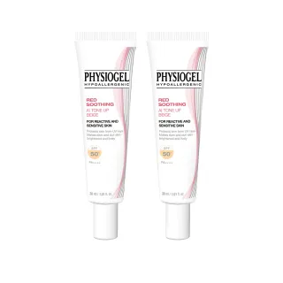 【PHYSIOGEL 潔美淨】層脂質AI輕透潤色防曬霜30gx2(SPF50/PA)(防曬/防曬乳)