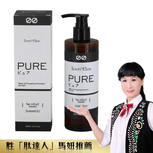 【馬妞嚴選】木瓜酵素洗髮精*5瓶 專場特殺標(官方)