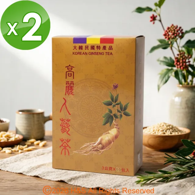 【瀚軒】精選韓國高麗人蔘茶x2盒(3gx50包/盒)