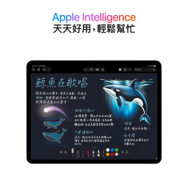 【Apple】2026 iPad Air M4晶片/13吋/WiFi/128G 平板電腦(Apple Pencil Pro組)