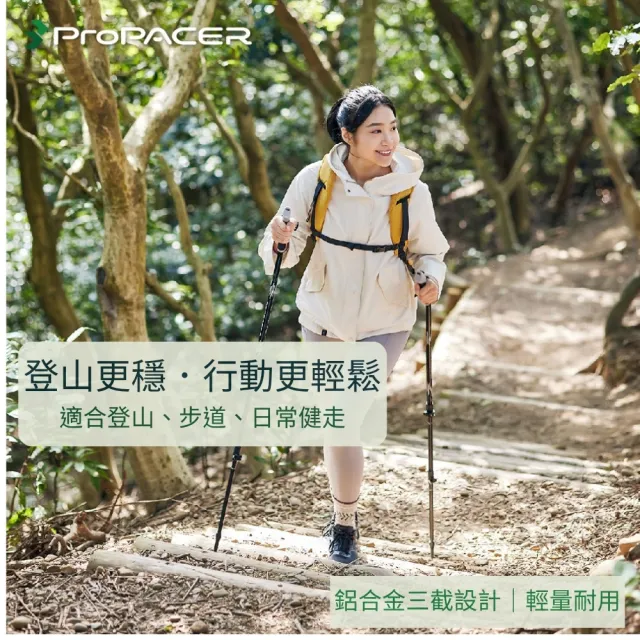 【2026】登山杖推薦10款高評價登山杖品牌排行 | BALIMAN情報局