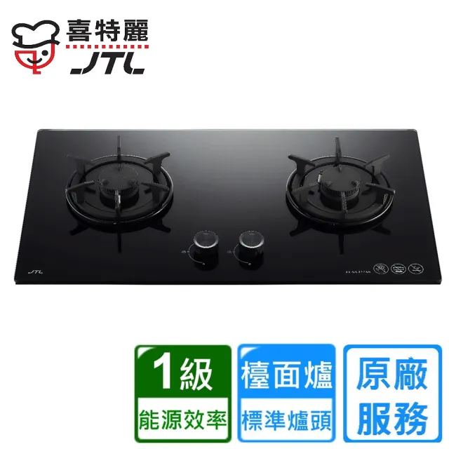 【喜特麗】晶焱玻璃檯面爐(JT-GC277AL 原廠安裝)