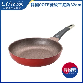 【LINOX】韓國COTE平底鍋32cm｜IH適用｜8層不沾鍋｜多爐具通用