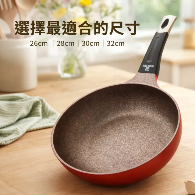 【LINOX】韓國COTE平底鍋26cm｜IH適用｜8層不沾鍋｜多爐具通用