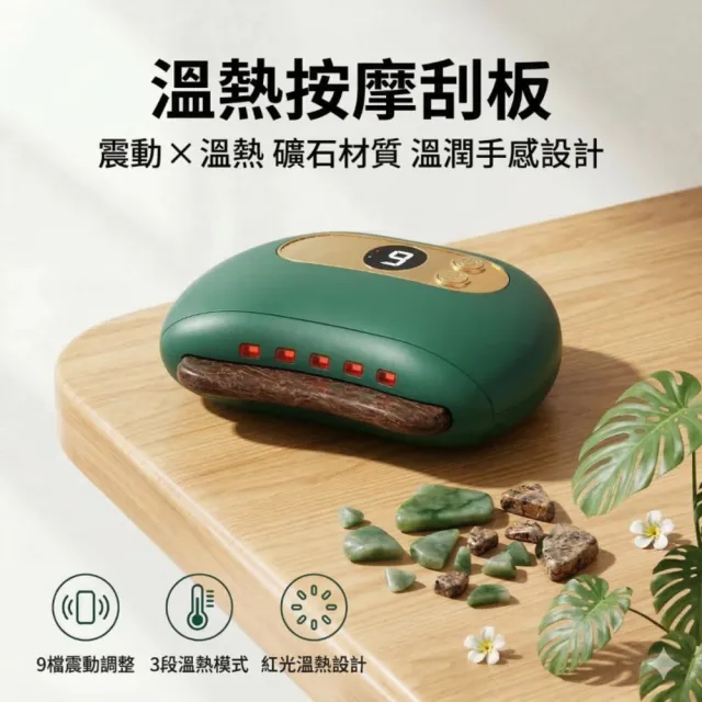 【2026】刮痧板推薦10款高評價刮痧板品牌排行 | BALIMAN情報局
