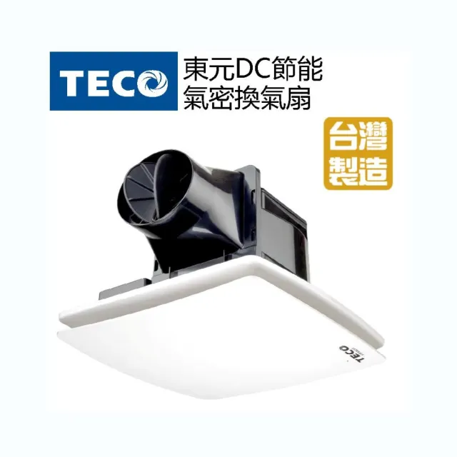 【2026】換氣扇推薦ptt》10款高評價人氣品牌排行榜 | BALIMAN情報局