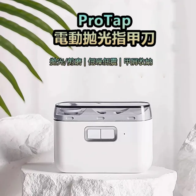 【2026】修甲刀推薦ptt》10款高評價人氣品牌排行榜 | 好吃美食的八里人