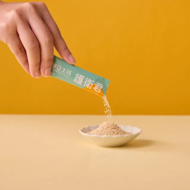 【SPF】護衛君 升級版 30入/盒 x 兩盒(高活性IgY｜專利益生菌｜調節生理機能)