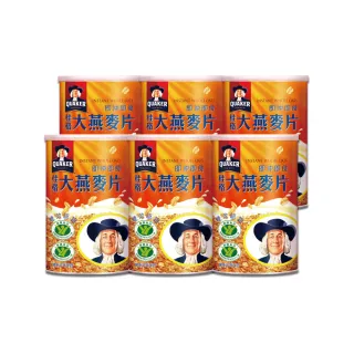【QUAKER 桂格】即沖即食大燕麥片1100gx6罐
