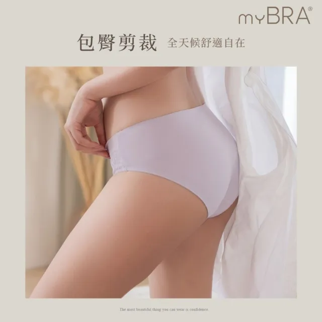 【myBRA】myBRA 無邊綻放｜V型交疊包臀三角褲（共兩色）