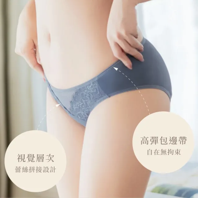 【myBRA】無邊綻放｜美型曲線蕾絲蜜桃褲（共兩色）