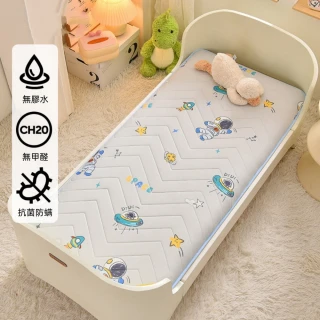 【窩居】加厚6cm兒童床墊 乳膠護脊 拼接床墊 家用幼兒園軟墊 150*80cm