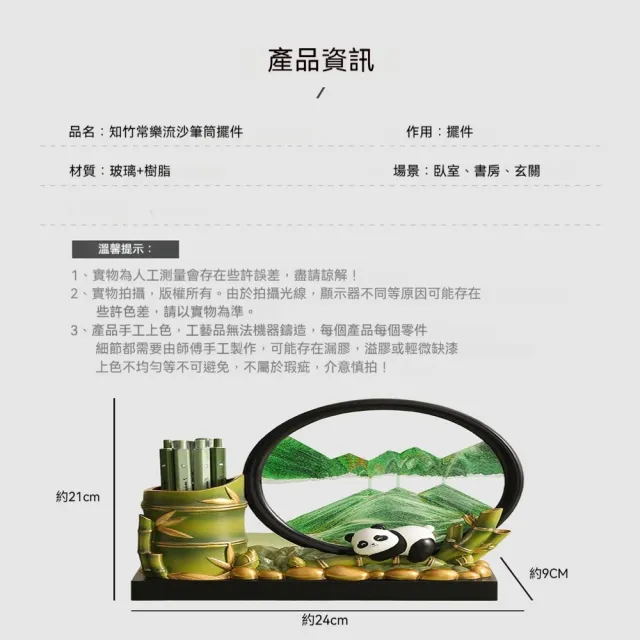 創意熊貓胸有成竹筆筒 辦公室勵志裝飾擺件 男女適用生日禮物 辦公桌收納筆座 寓意佳節節高升