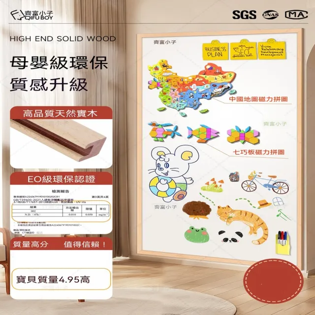 悅家家 實木框軟木100x150cm 磁性白板 磁吸牆貼 照片牆 寫字板 辦公白板 背景牆 會議白板 預購12天