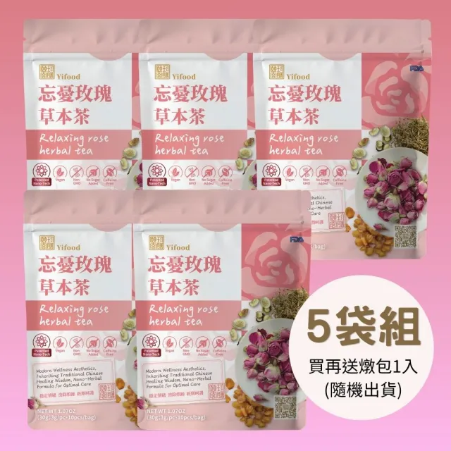 【2026】玫瑰花茶推薦｜10款高評價人氣品牌排行榜 | BALIMAN情報局