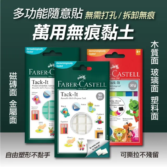 【2026】黏土推薦ptt》10款高評價人氣品牌排行榜 | BALIMAN情報局
