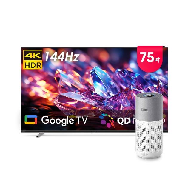 【Philips 飛利浦】75型4K MiniLED 144Hz Google TV 智慧聯網顯示器★下單抽爽吃麥當勞30天(75MLED800)