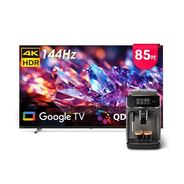 【Philips 飛利浦】85型 4K MiniLED 144Hz Google TV 智慧聯網顯示器 (85MLED800)
