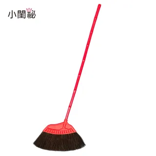 黑棕掃