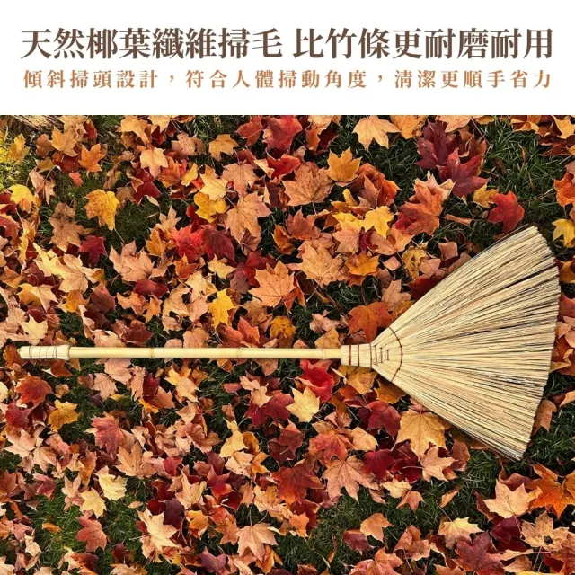 職人大福掃2入
