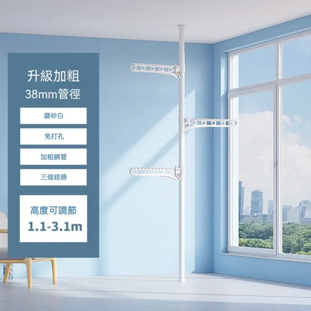 【2026】頂天立地置物架推薦｜10款高評價人氣品牌排行榜 | 好吃美食的八里人