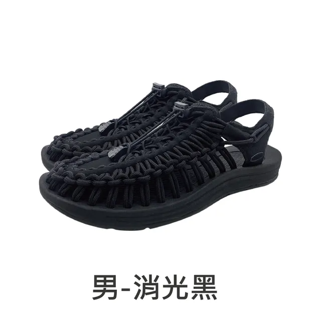 【SINA COVA】老船長 男女款 彈力編織水陸運動涼鞋/戶外/回彈/水陸兩用(6款)