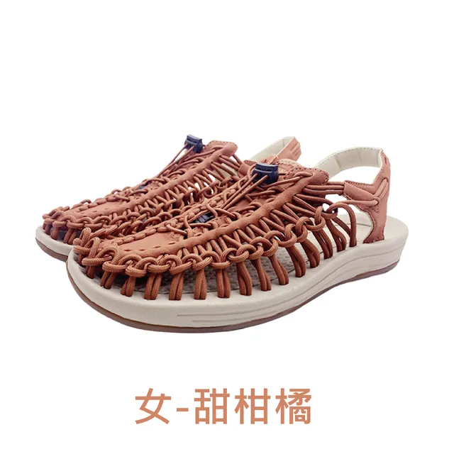 【SINA COVA】老船長 男女款 彈力編織水陸運動涼鞋/戶外/回彈/水陸兩用(6款)