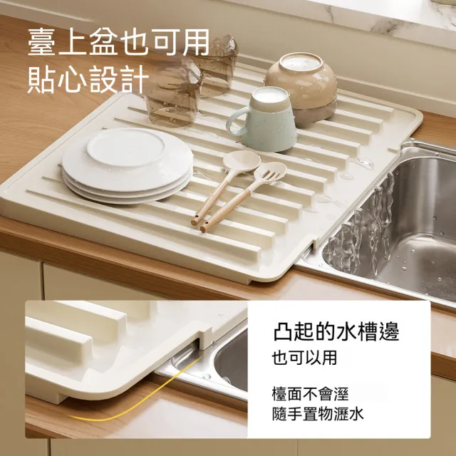 整理師廚房水槽 瀝水架 矽膠瀝水架 墊隔熱防燙檯面 多功能碗盤瀝水 置物架 LWJ