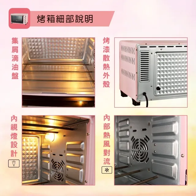 【晶工牌】30L雙溫控旋風電烤箱 JK-7318
